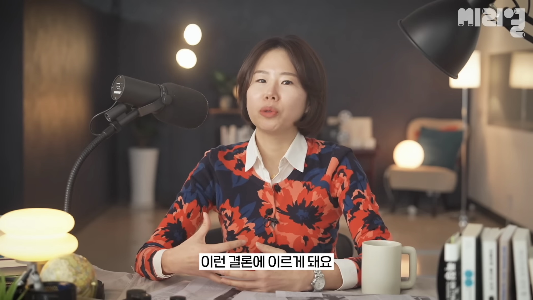 국민의 힘은 탄핵당한 윤석열을 왜 아직도 감싸는거임⁉️에 대한 답을 이해하기 쉽게 설명해줌.jpg | 인스티즈