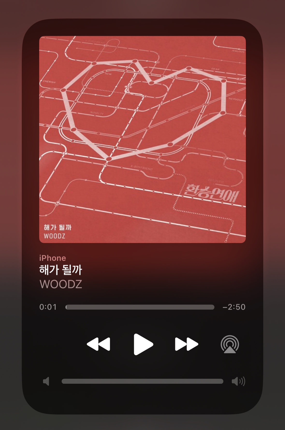 요즘 붐인 것 같은 우즈(조승연) - Drowning | 인스티즈