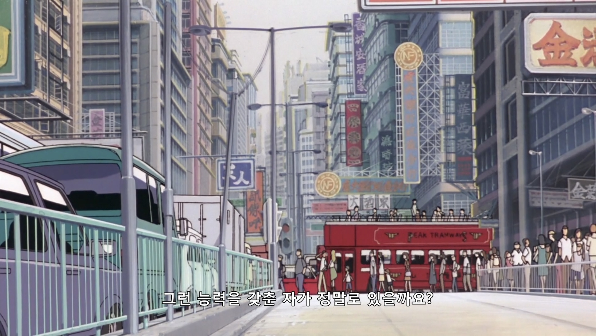 초딩 때 카드캡터 체리 극장판 보고 홍콩에 대한 로망이 생겼던 달글 | 인스티즈