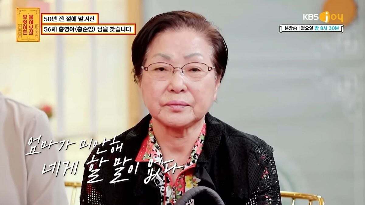 무엇이든 물어보살 제작진이 이번주방송끝나고 한 사연만 서둘러 유튜브에 올린 이유.jpg | 인스티즈