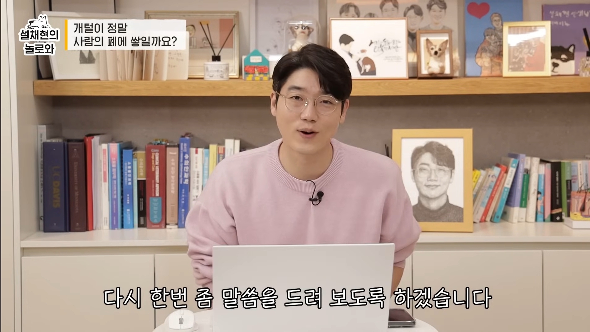 개털이 정말 사람 폐에 쌓일까요? 논란에 대해 말하는 설채현 | 인스티즈