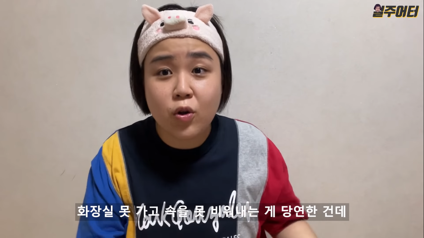 곤약 다이어트 하지 마세요 | 인스티즈