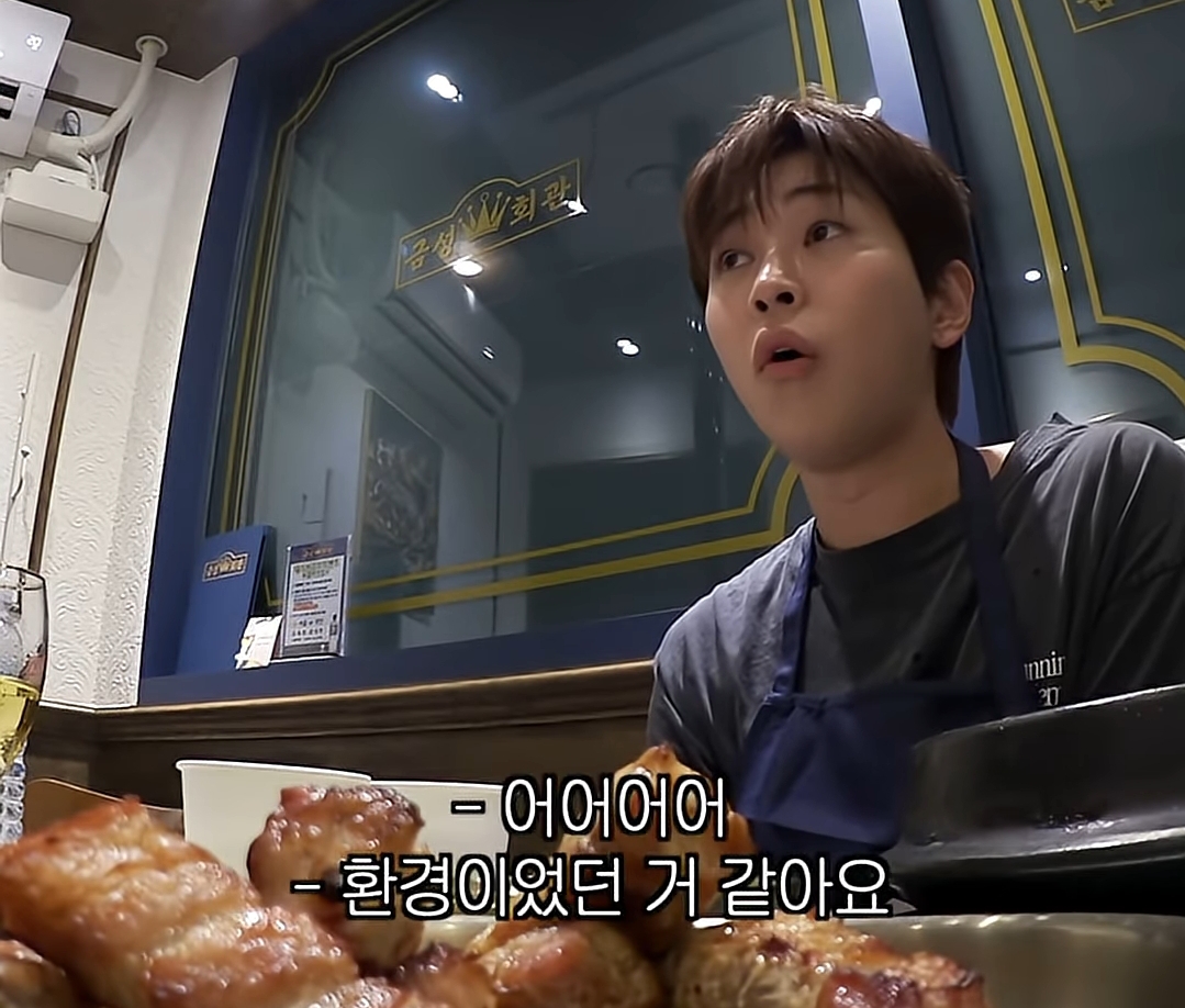 영어가 늘었는데 선생님이 기분 나빠하는 영어만 늘었던 딘딘 | 인스티즈