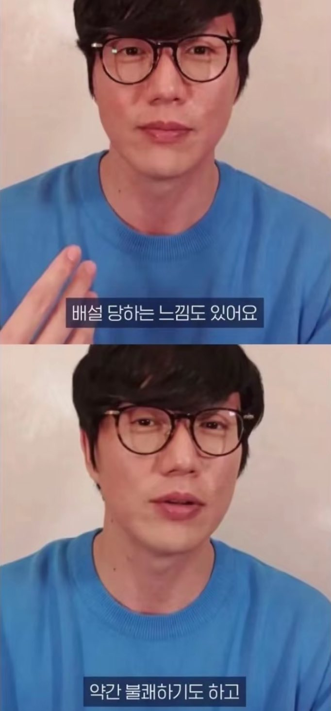 자신과의 상상연애가 속상하다는 성시경 | 인스티즈