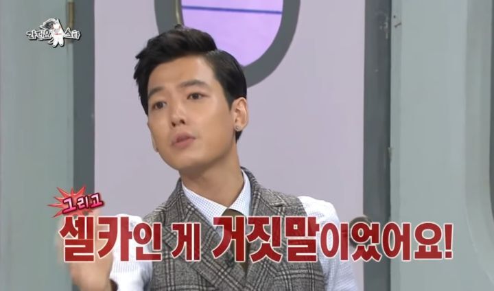 목욕탕에서 학생 폰 두 동강 낸 정경호 | 인스티즈