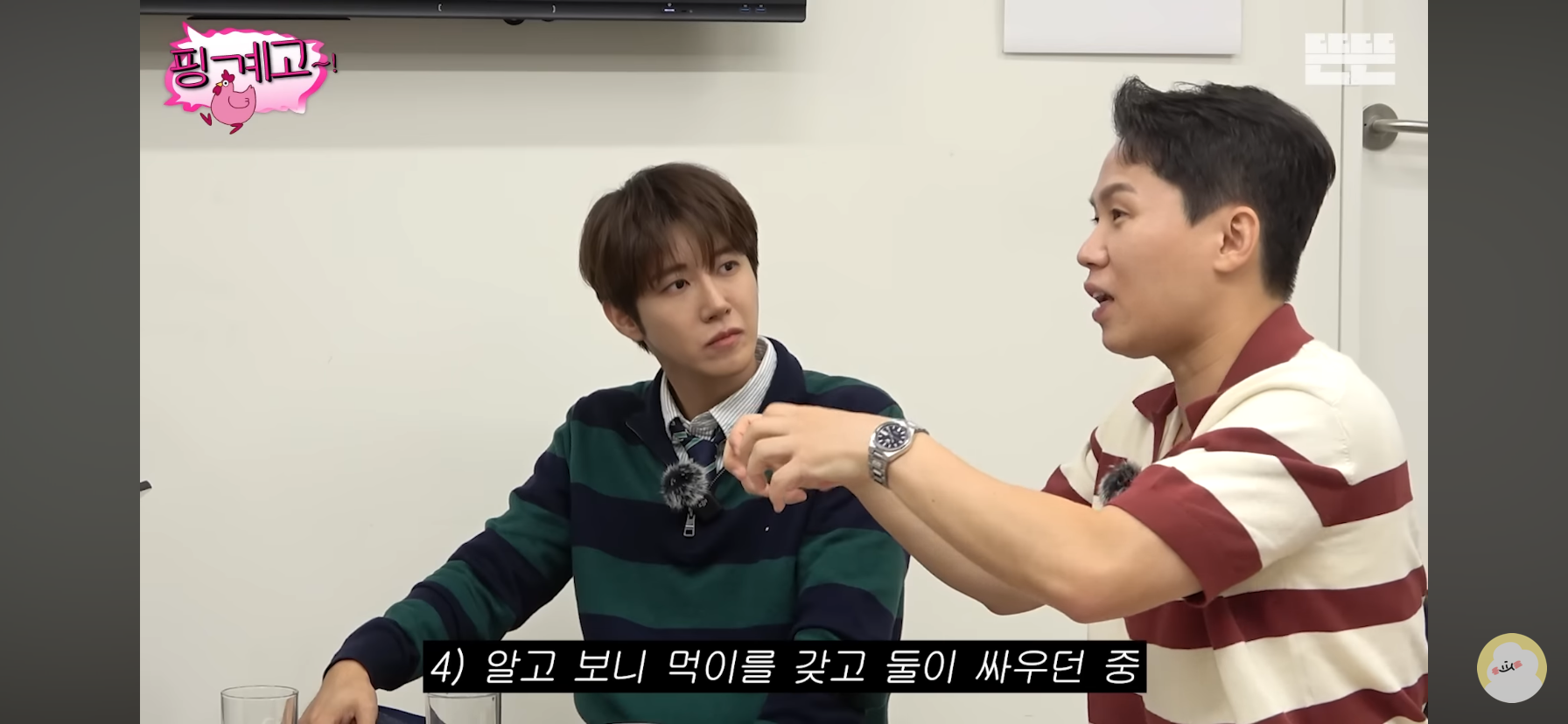 [핑계고] 대장부셨던 양세형 어머니 썰ㅋㅋㅋㅋㅋㅋㅋㅋ.jpg | 인스티즈