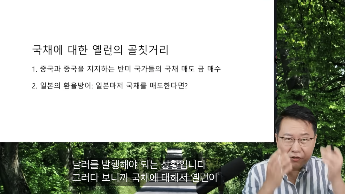 한 유튜버가 설명하는 미국의 대선용 돈풀기 | 인스티즈