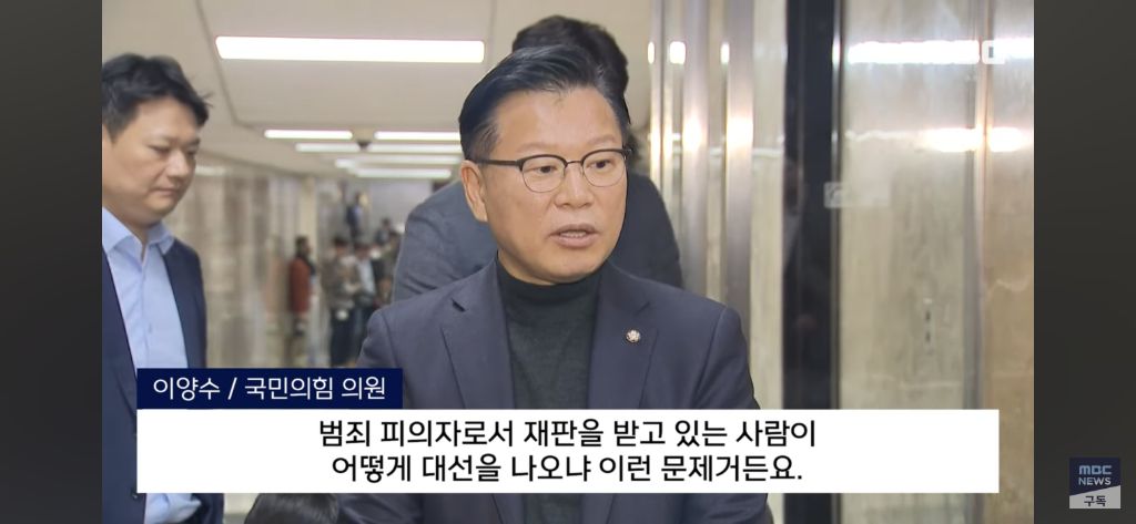 "이재명 불출마하면 당장 탄핵" '그걸 왜 엮나' 기자도 황당 | 인스티즈
