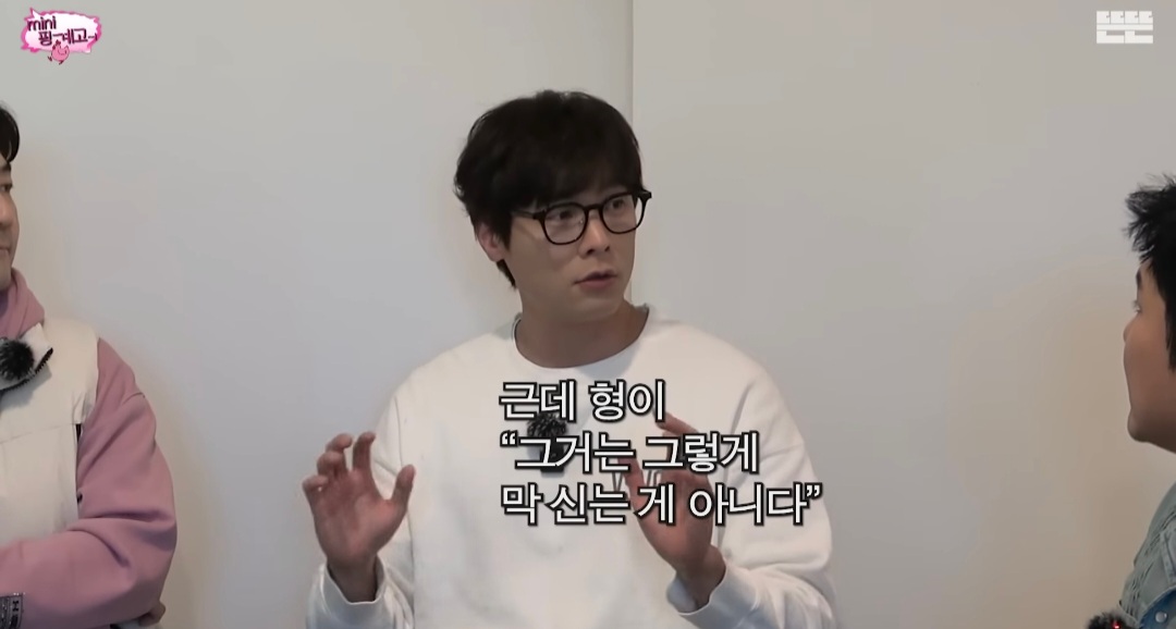 [미니핑계고] 선물 받은 고가의 소파, 2년만에 당근에 내놓는 거 괜찮다 vs 안 괜찮다 | 인스티즈