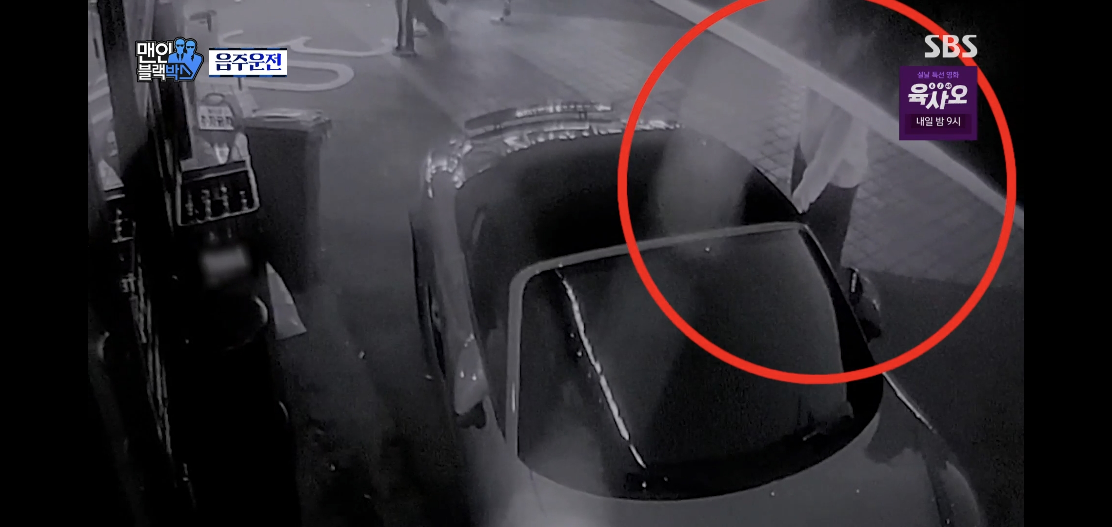 음주운전 살인 가해자의 충격적 정체..jpg | 인스티즈