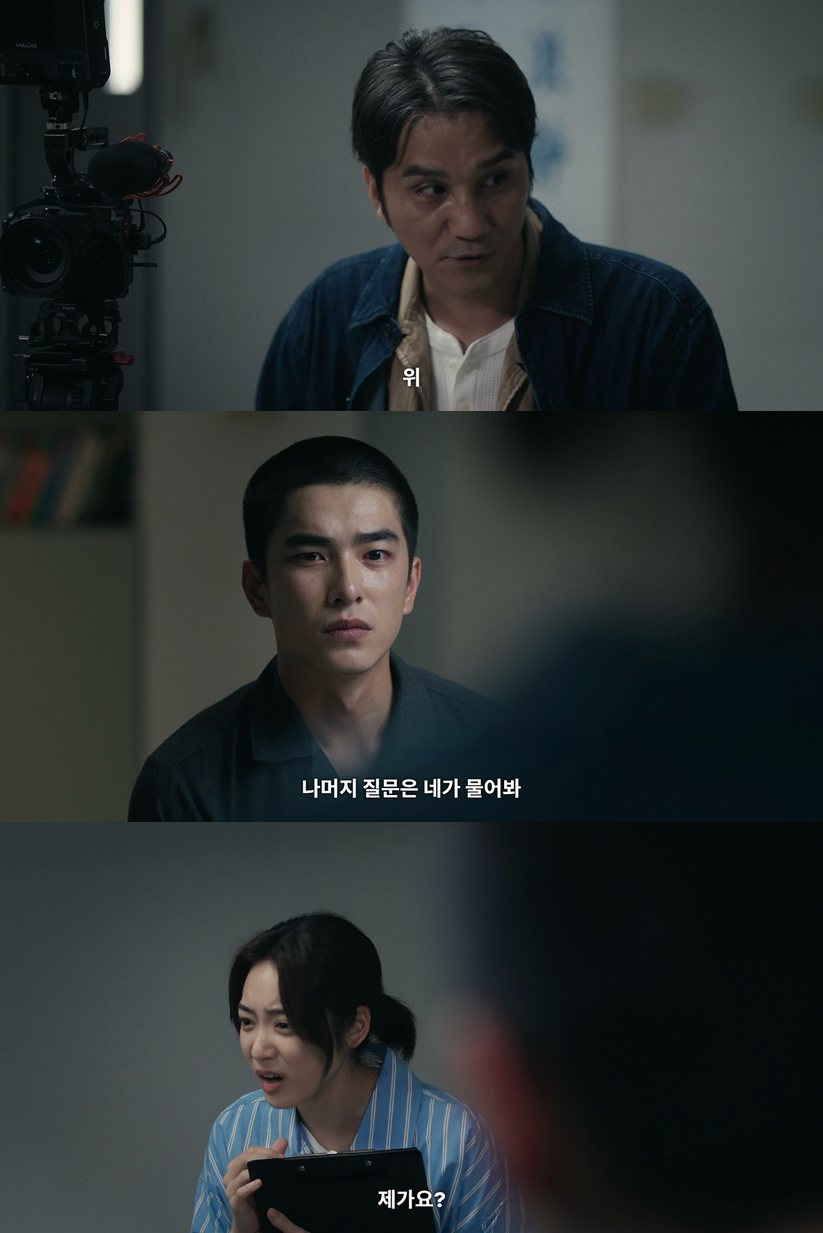 다큐 찍으러 사형수 인터뷰 갔는데 웬 존잘남이 멜로눈깔로 쳐다봐요..jpgif (상견니 제작진 넷플 신작 영업글) | 인스티즈