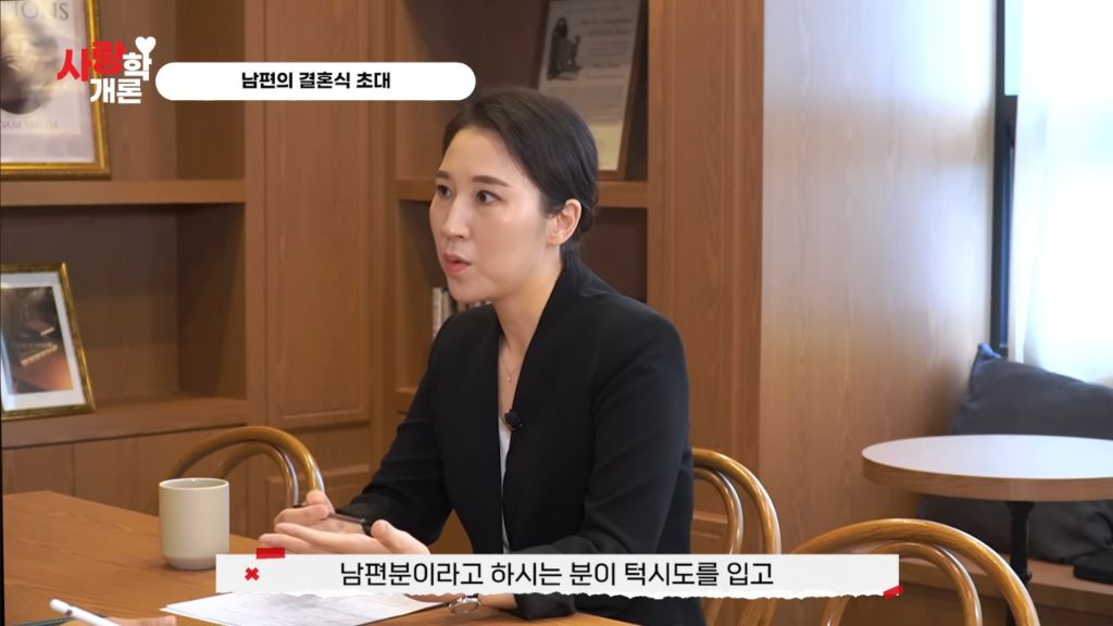 제 남편이 다음 주에 결혼한다는 모바일 청첩장을 받았어요 | 인스티즈