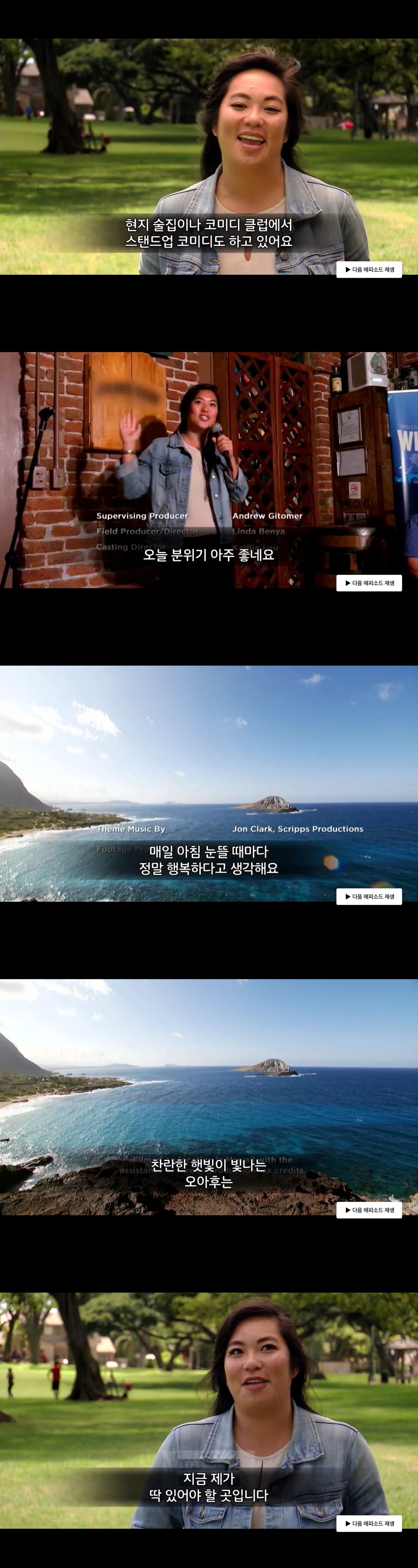 싱글여성의 하와이에서 집 구하기 | 인스티즈