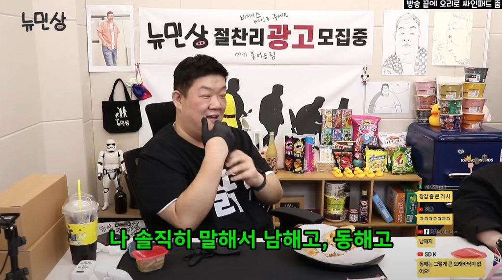 해운대가 동해야? 남해야? | 인스티즈