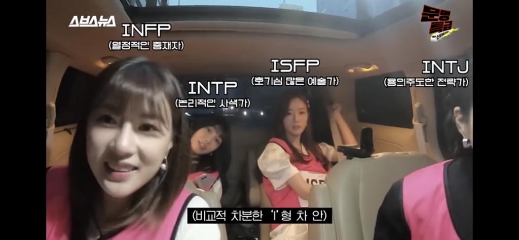 문명특급 오늘 피곤해서 드라이 샴푸로 머리 감았어에 대한 mbti F / T반응 | 인스티즈