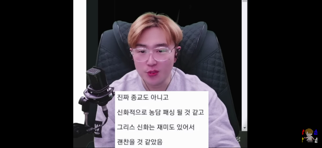 신병을 제우스 믿어서 이겨낸 썰 | 인스티즈
