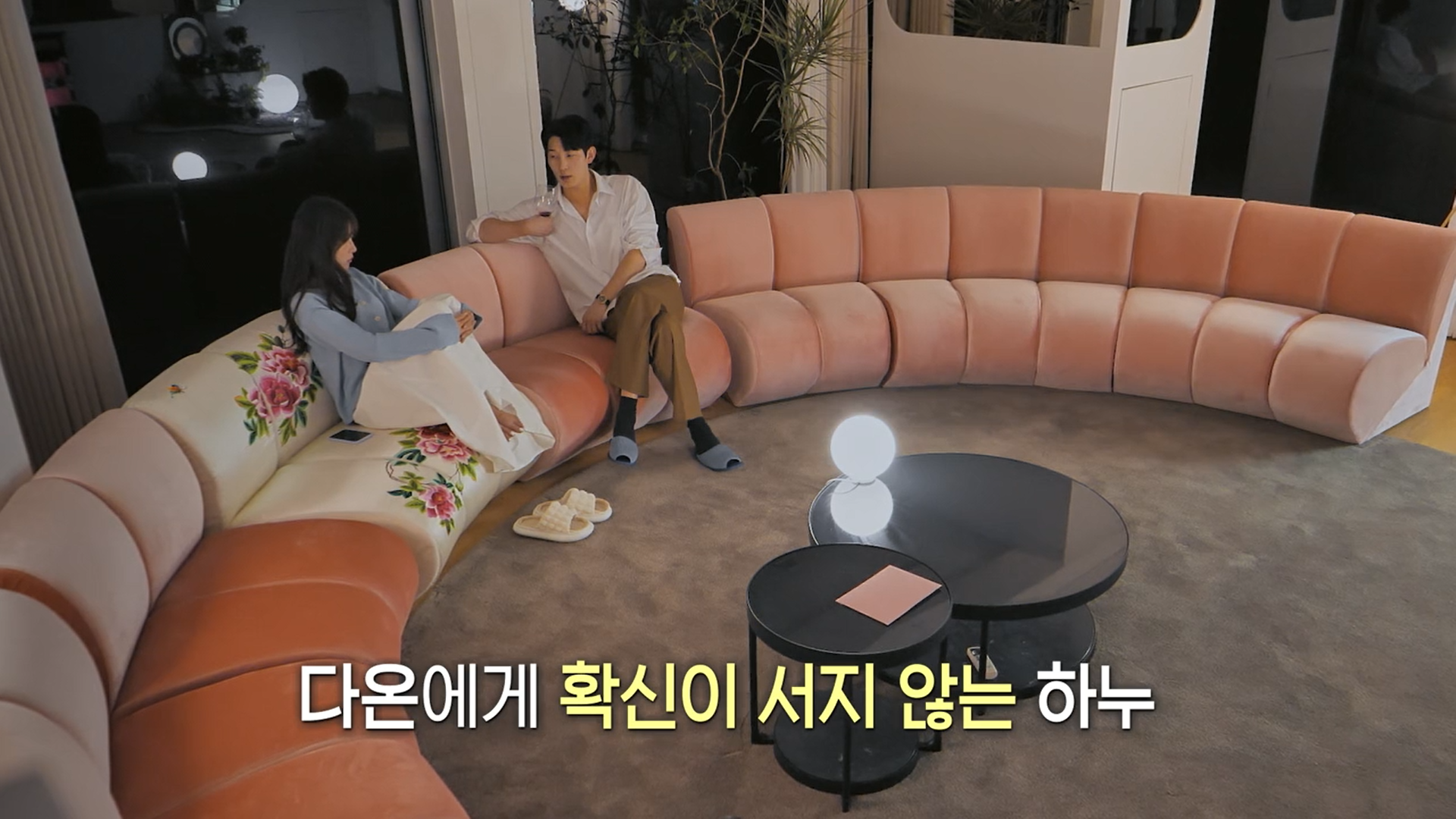 여출에게 여우 발언한 연애프로 남출 | 인스티즈
