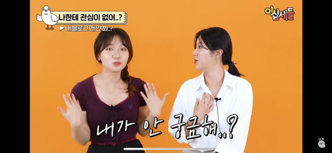 여자들이 서운한 순간 | 인스티즈