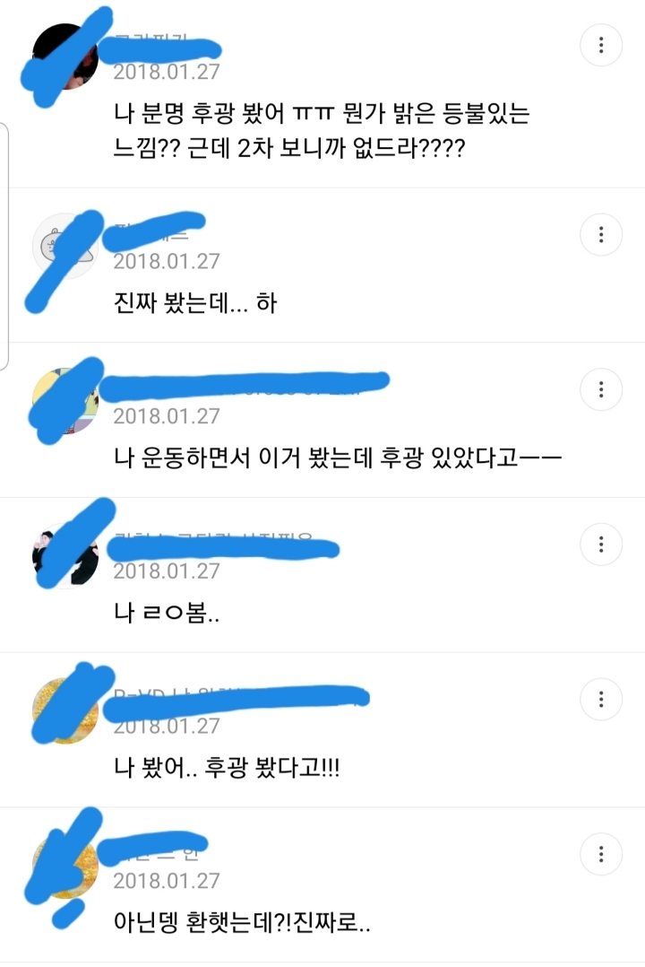 영화 검은사제들 강동원 후광, 종소리 논란 분석 | 인스티즈