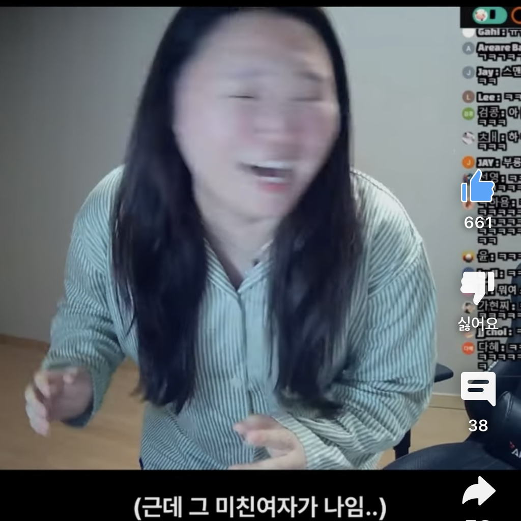 야밤에 미친여자 마주친 썰 | 인스티즈