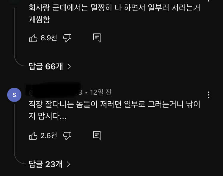 입력한 대로 행동하는 단순한 남편들 | 인스티즈