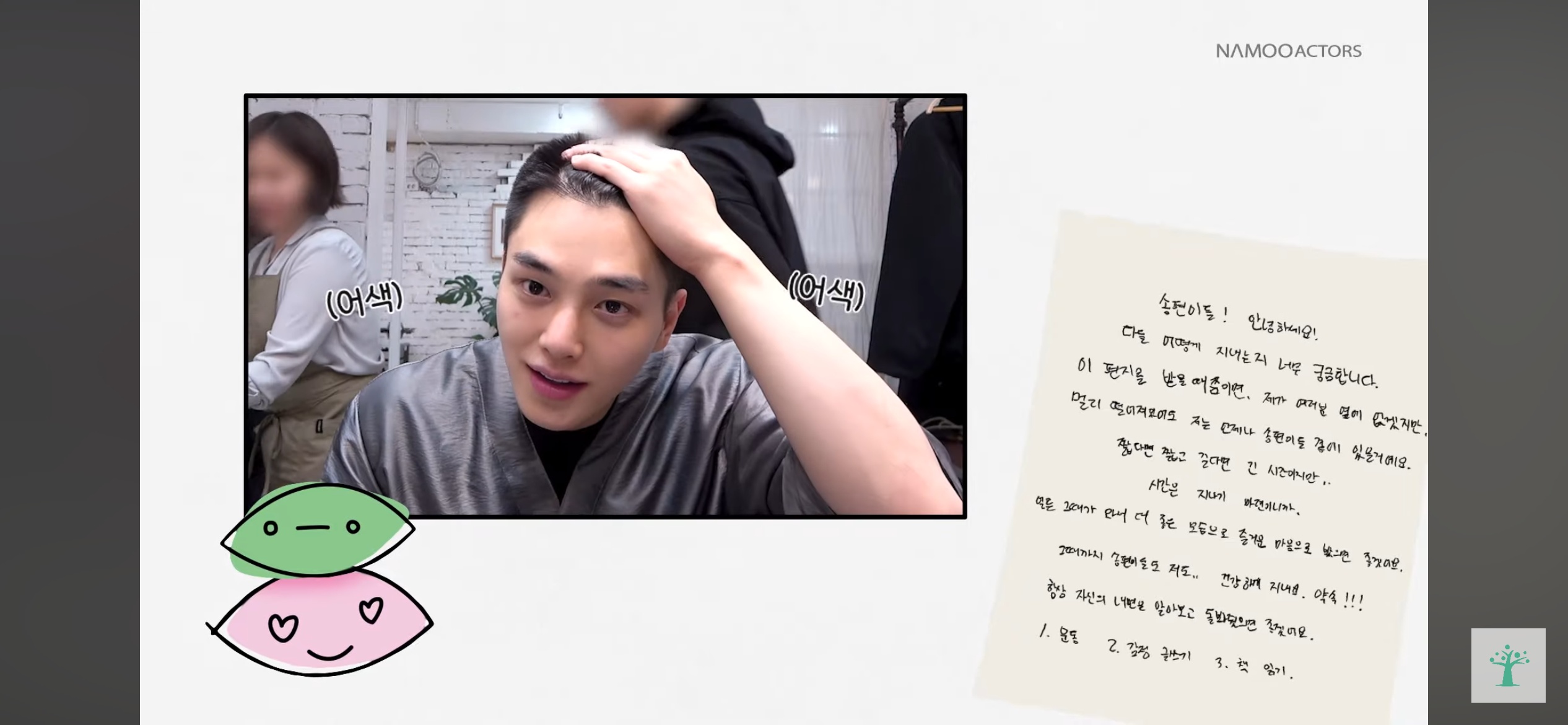 송강 삭발 | 인스티즈