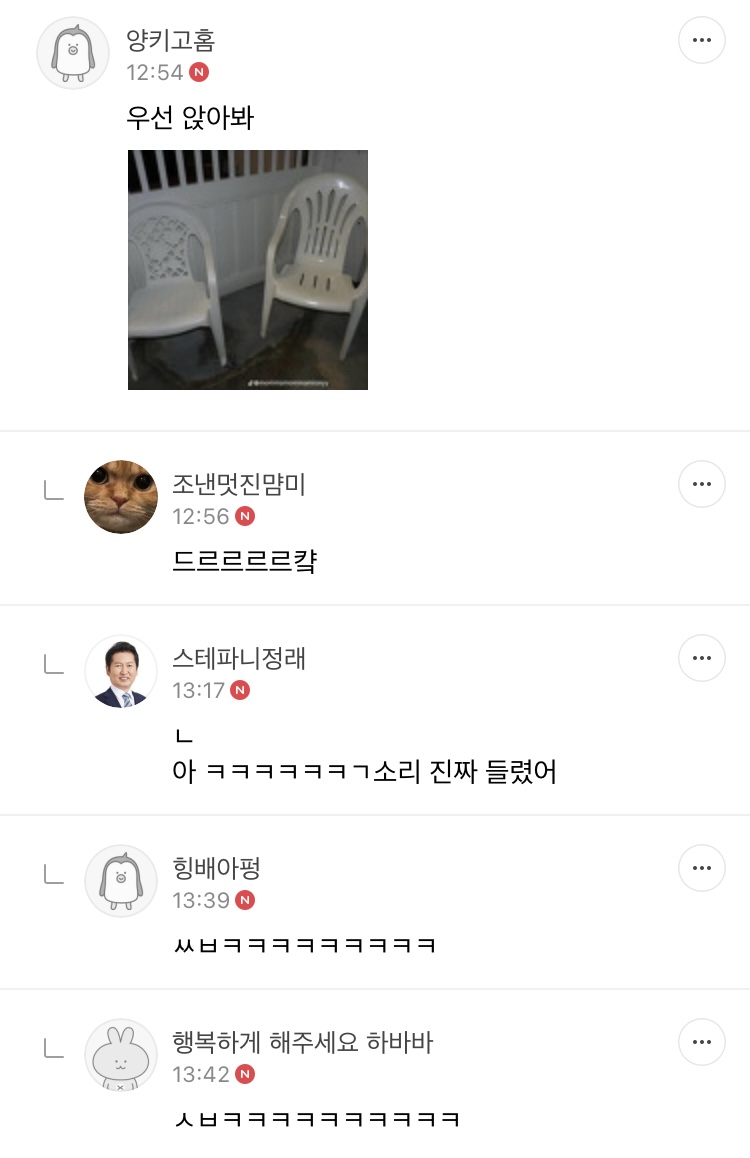 쫌쫌따리 모은 여캡 | 인스티즈