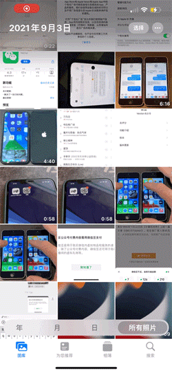 아이폰 iOS15 업데이트 유용한 기능.gif | 인스티즈