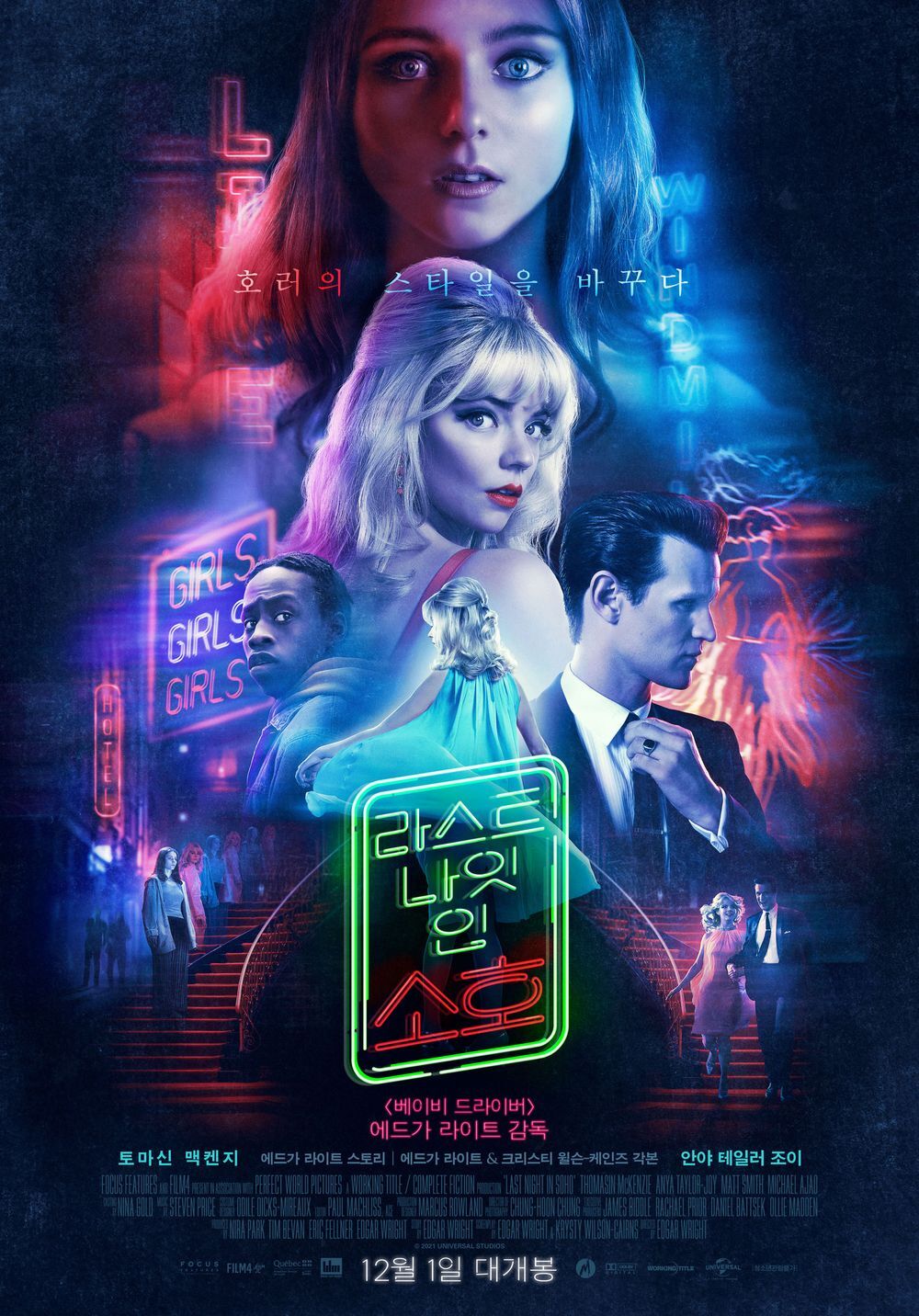 런던 대학에 합격해서 여성전용 하숙집에서 살게됐는데... | 인스티즈