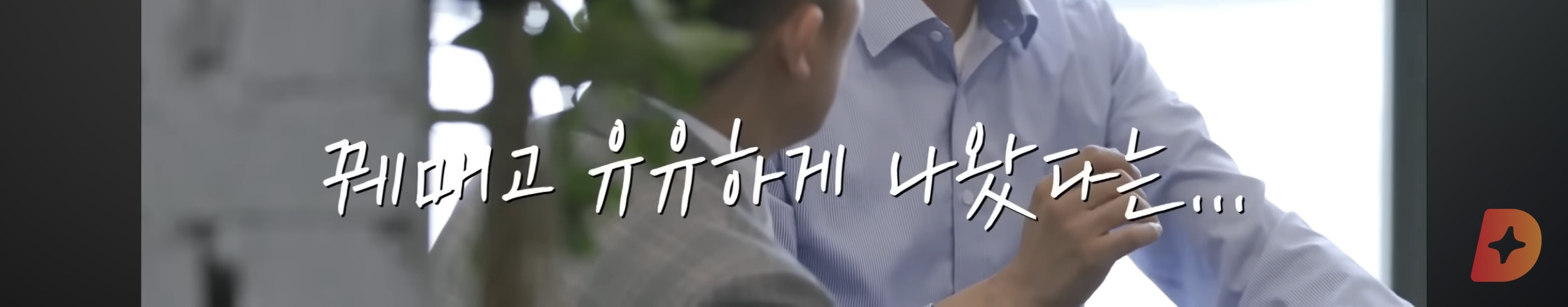 응급실 의사가 들은 전설의 흉부외과 교수님 | 인스티즈