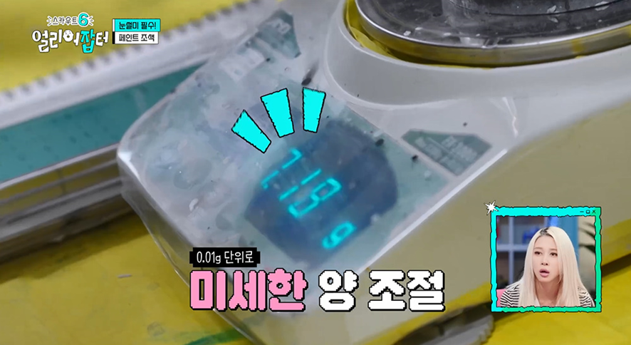 고딩때부터 차 도색하던 남자 | 인스티즈