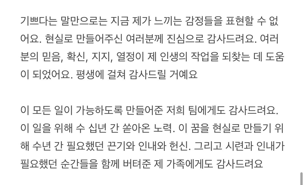 마스터권 되찾은 테일러 스위프트 | 인스티즈