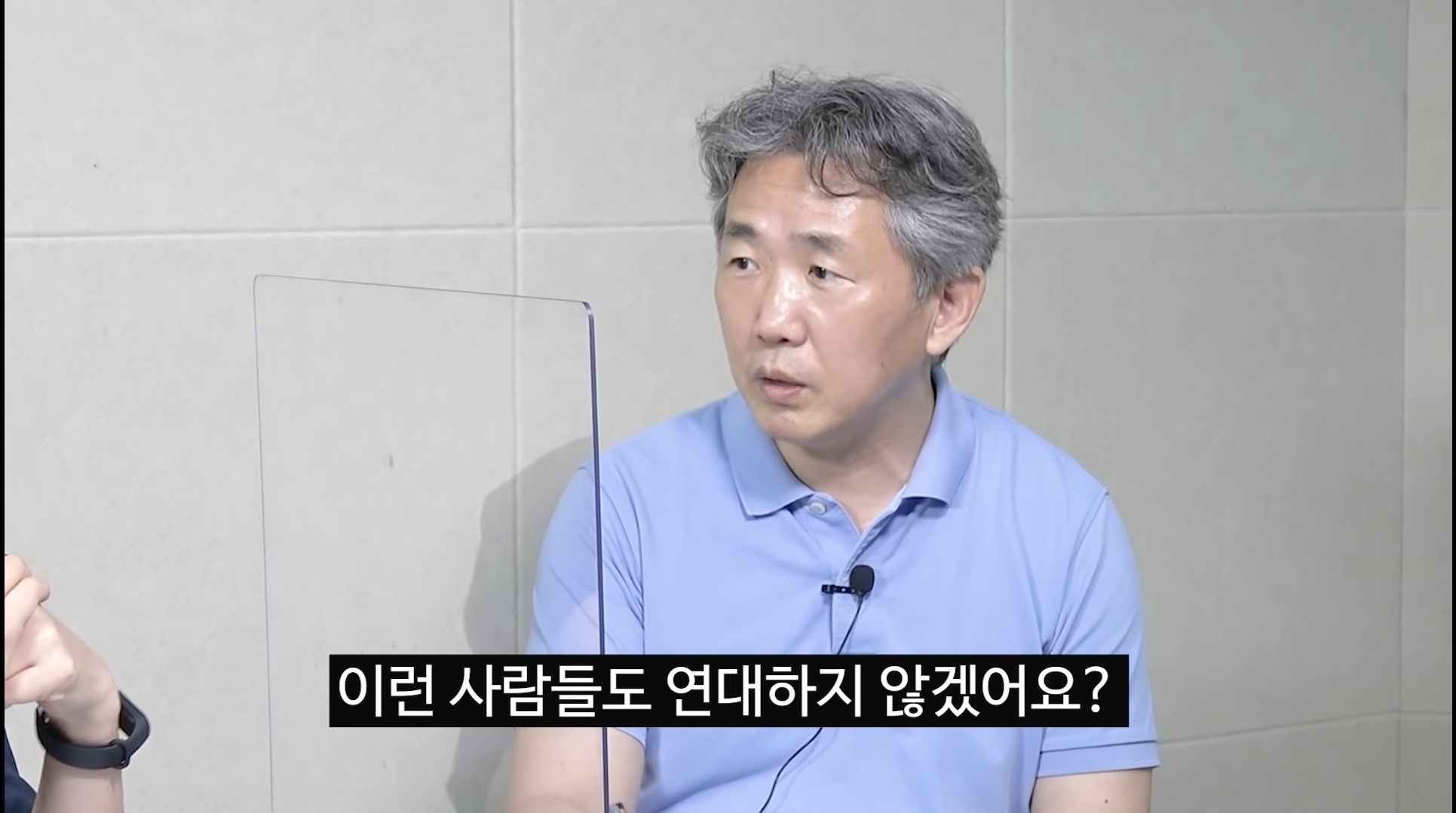 심리학자가 보는 민주당에서 이재명을 싫어하는 이유 | 인스티즈