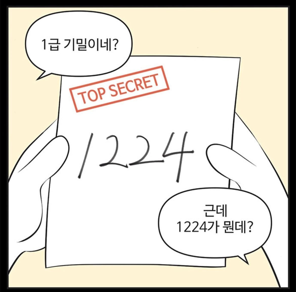 유미의 세포들 일부 원작팬들이 드라마에 아쉬워하는 부분 (ㅅㅍ) | 인스티즈