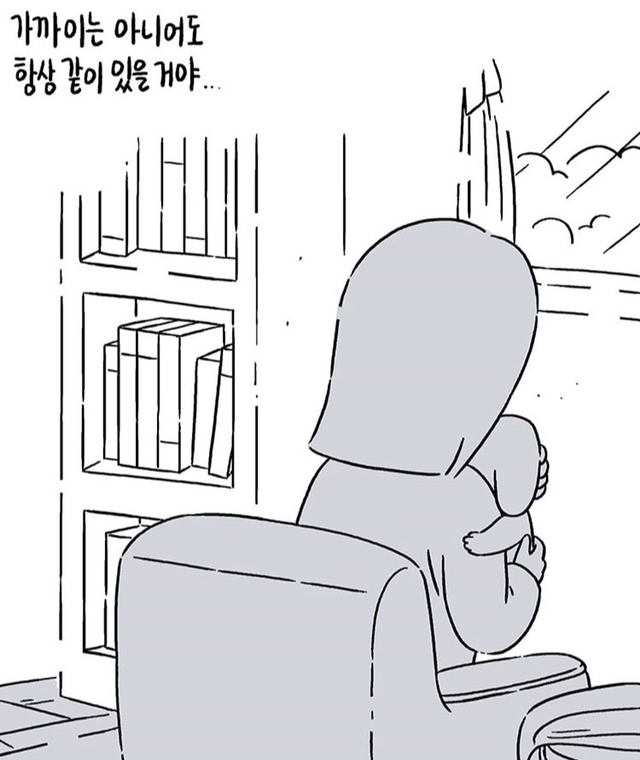 하늘나라에 있는 엄마가 무슨 생각할지 그림으로 그려주세요.jpg | 인스티즈