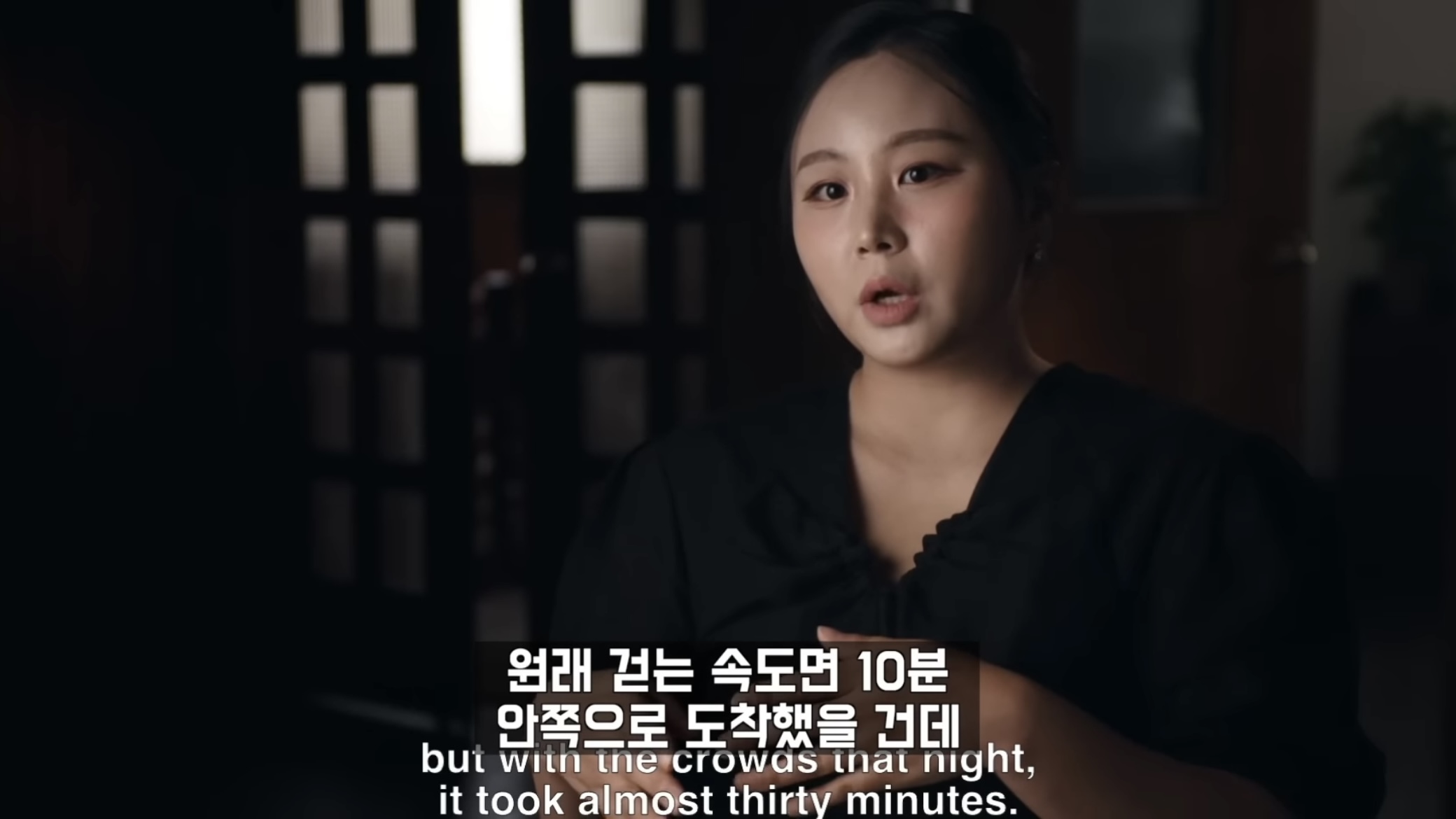 이태원 참사 Crush 1화 | 인스티즈