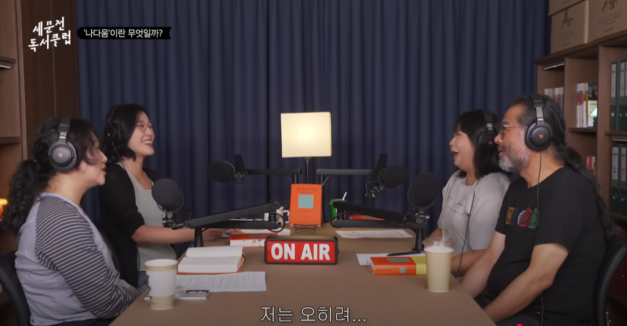 죽기 직전, '나'를 복제한 AI를 만드시겠습니까? | 인스티즈