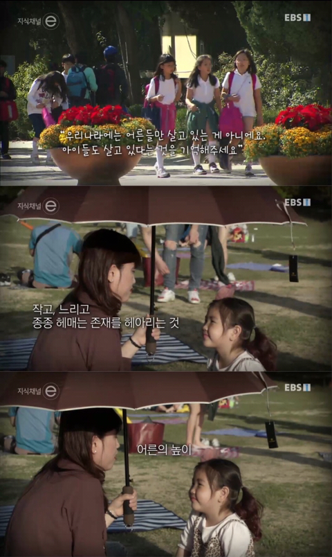 어린이들이 영화관에서 앞좌석을 발로차는 이유 | 인스티즈