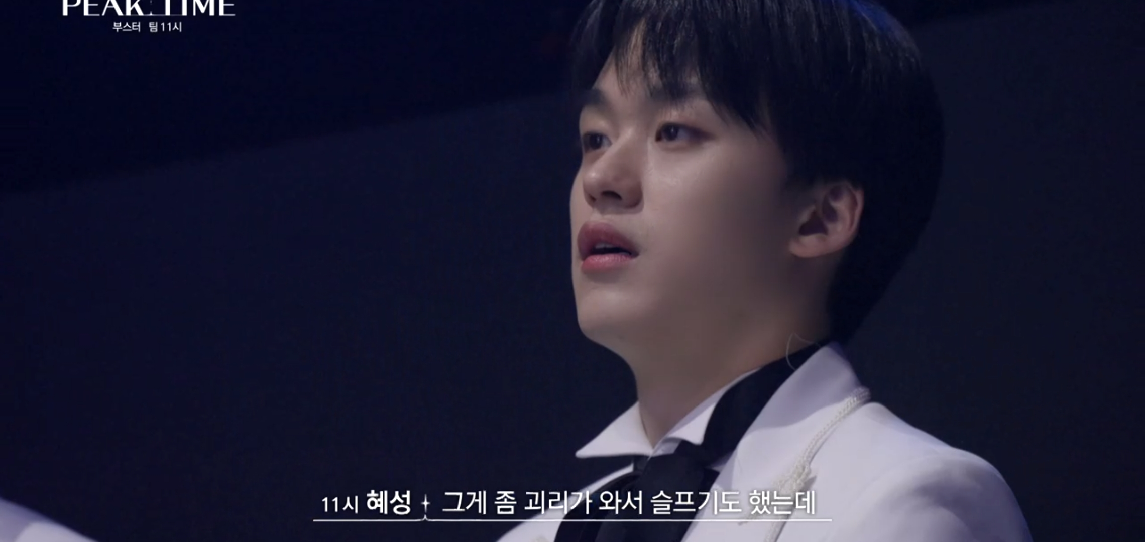 역대급 짠내서사로 이슈되는 중인 오디션 참가자..jpg | 인스티즈