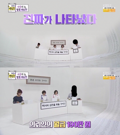 영수증 레전드 의뢰인(역대급 경제관념) | 인스티즈