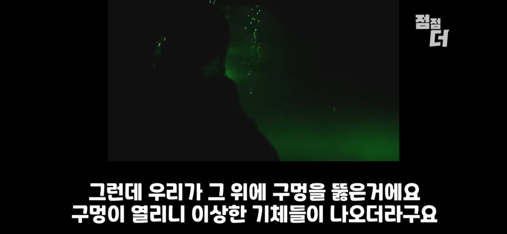 유튜브에서 역대급으로 검열당한 강연;;; | 인스티즈