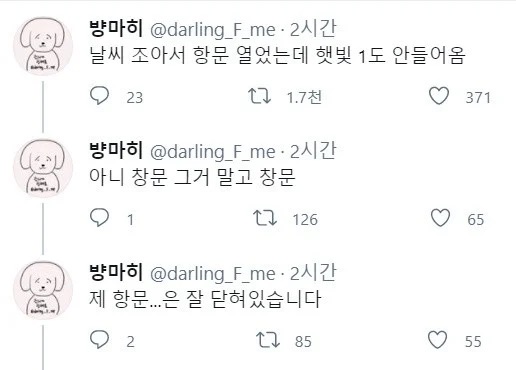 애기 어디 서 있는거야? | 인스티즈