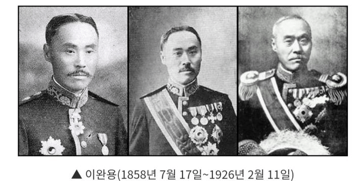 이완용 사망 당시 동아일보가 보였던 반응...jpg | 인스티즈