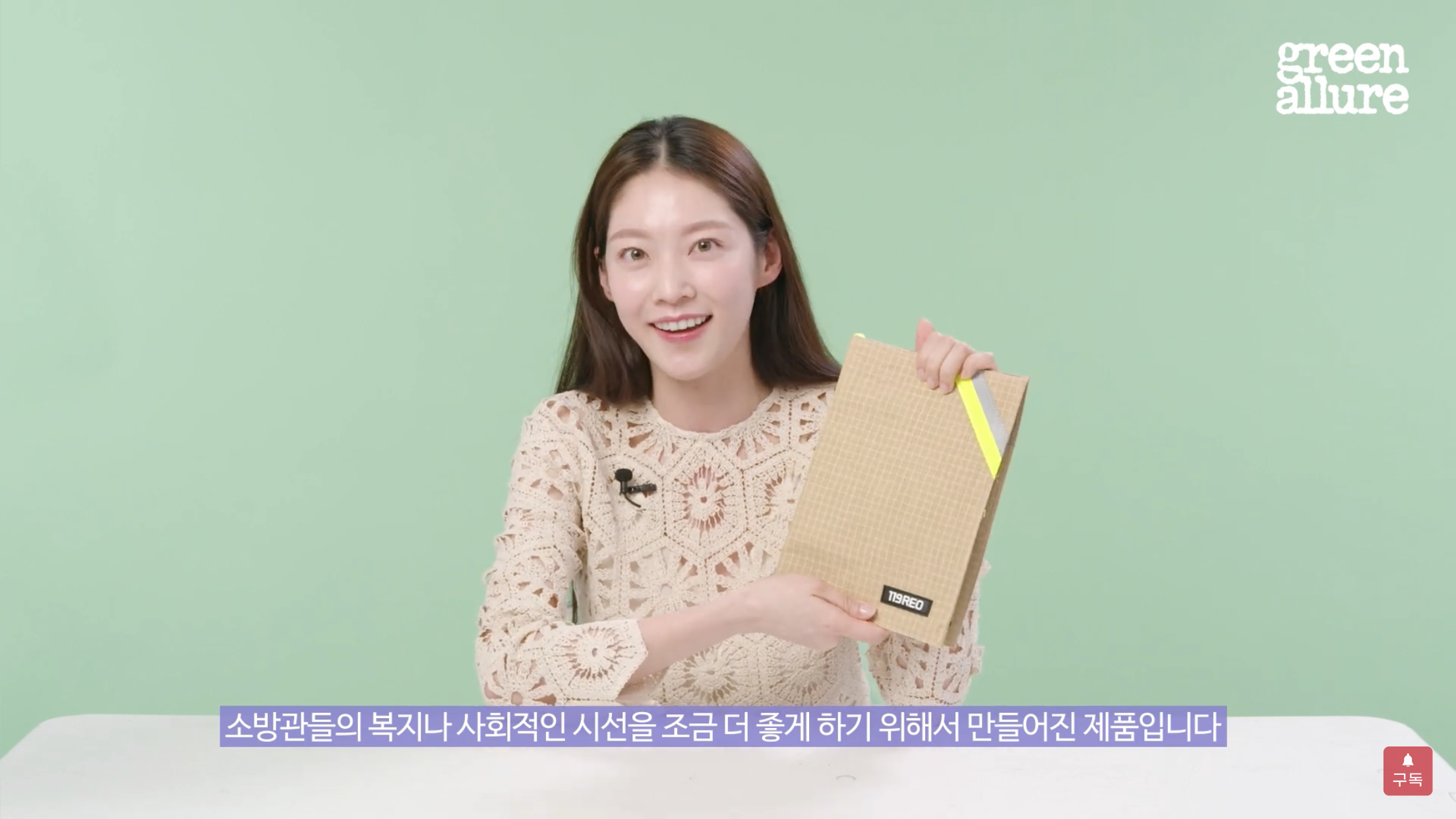 배우 공승연의 제로 웨이스트 물건 5가지 | 인스티즈