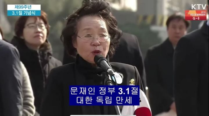 어제 삼일절 행사서 '대한독립만세' 만세삼창 삭제 | 인스티즈