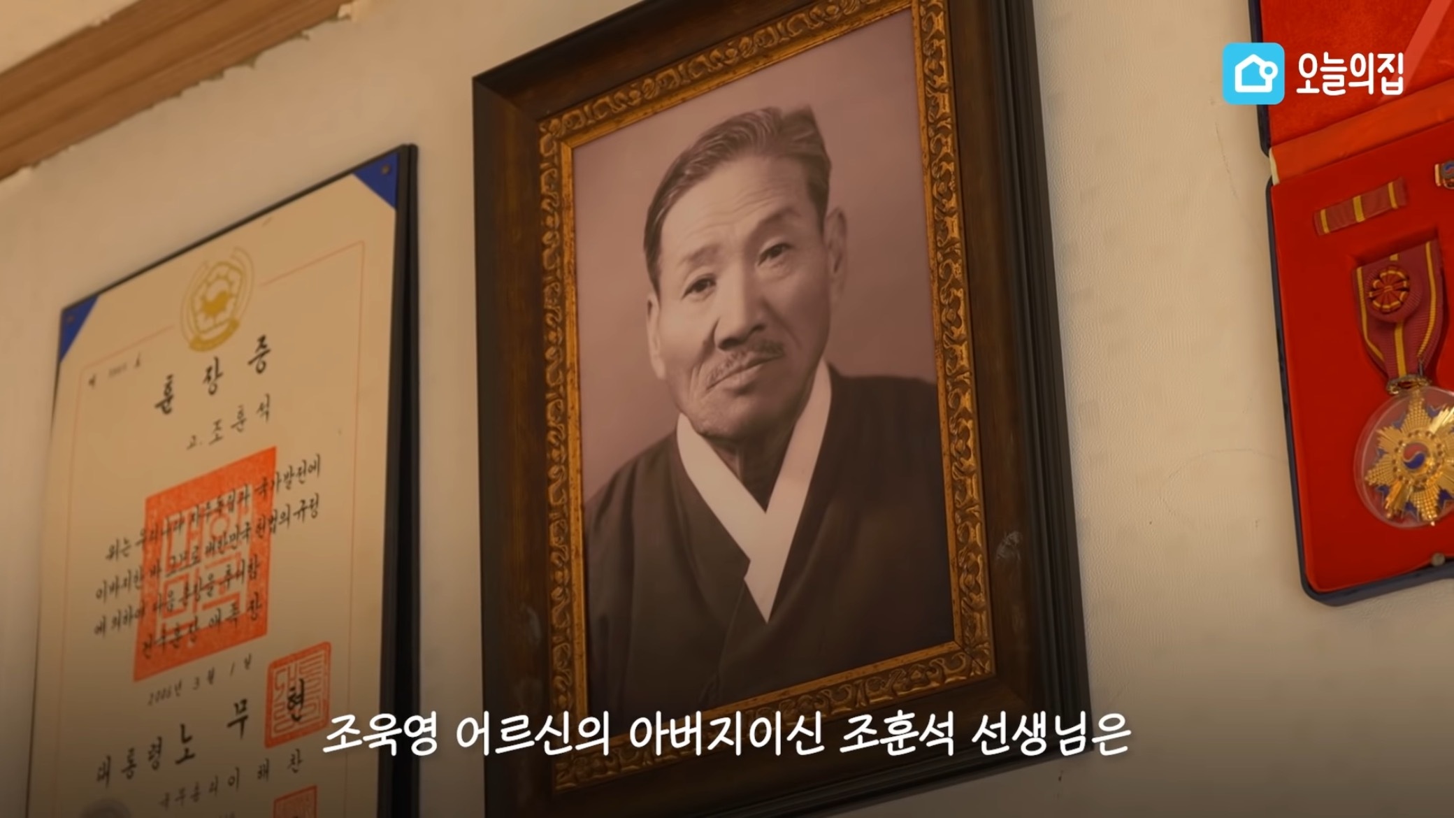 컨테이너에서 살고있는 독립유공자 후손 집 바꿔드리기.jpg | 인스티즈