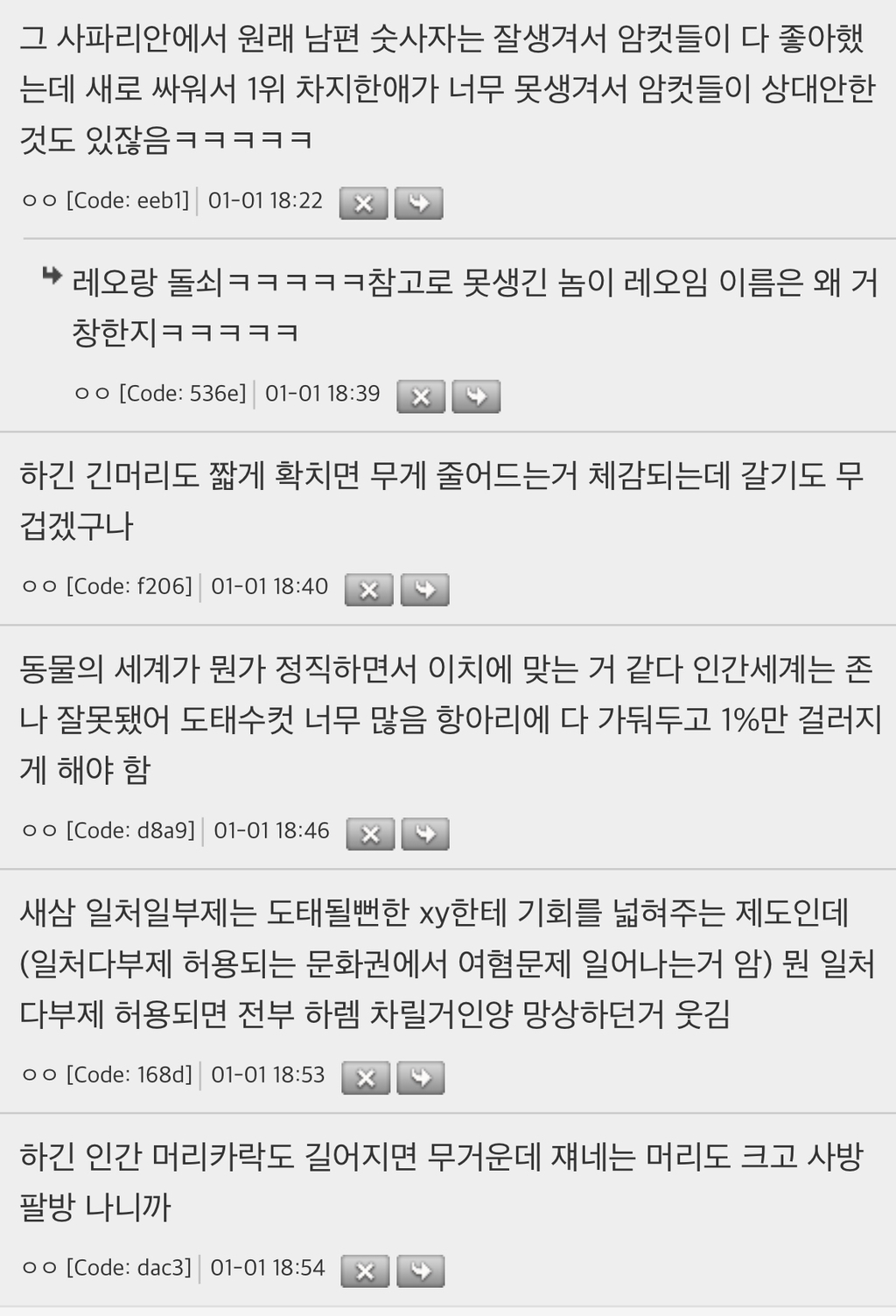 요즘 다큐보면서 느낀건데 숫사자들 갈기가 기본 20kg라 맞짱밖에 | 인스티즈