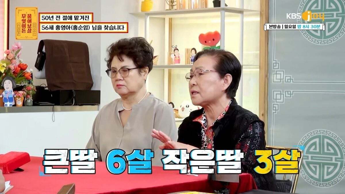 무엇이든 물어보살 제작진이 이번주방송끝나고 한 사연만 서둘러 유튜브에 올린 이유.jpg | 인스티즈