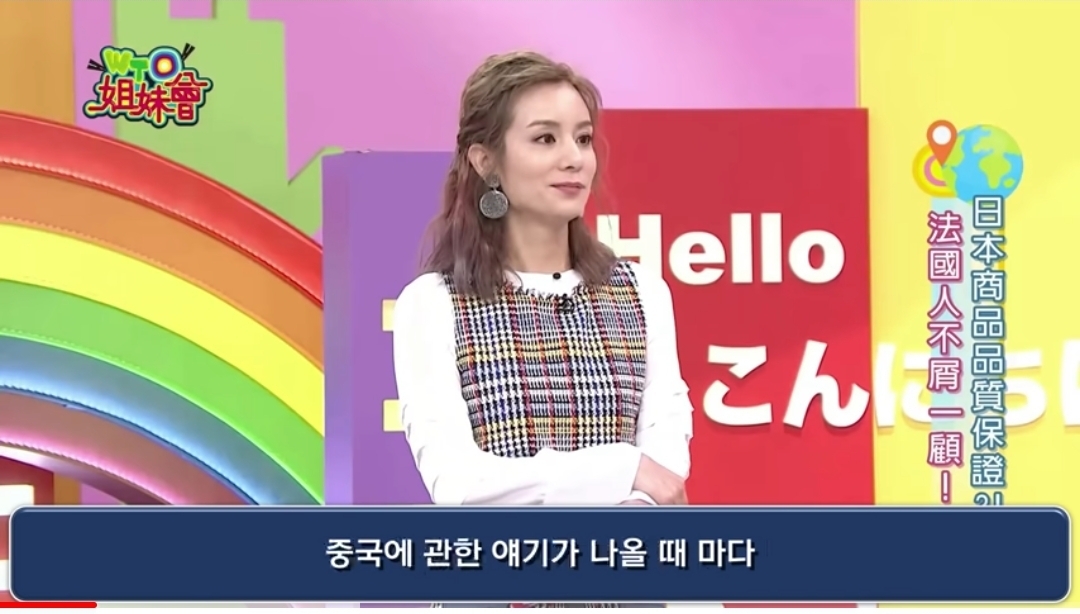 (대만방송)중국인과 한국인의 성격 (성질머리)를 가장 잘 보여주는 부분 | 인스티즈