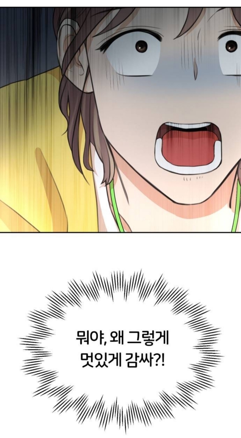 최애 혹은 썸남이 연애 리얼리티 출연자인데, 내가 그 프로 담당 작가야 | 인스티즈
